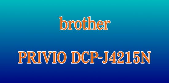 DCP-J4215N