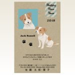 ネットスクウェア犬種別年賀状ジャックラッセル